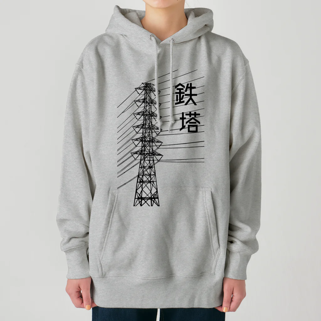 ユメデマデの鉄塔 Heavyweight Hoodie