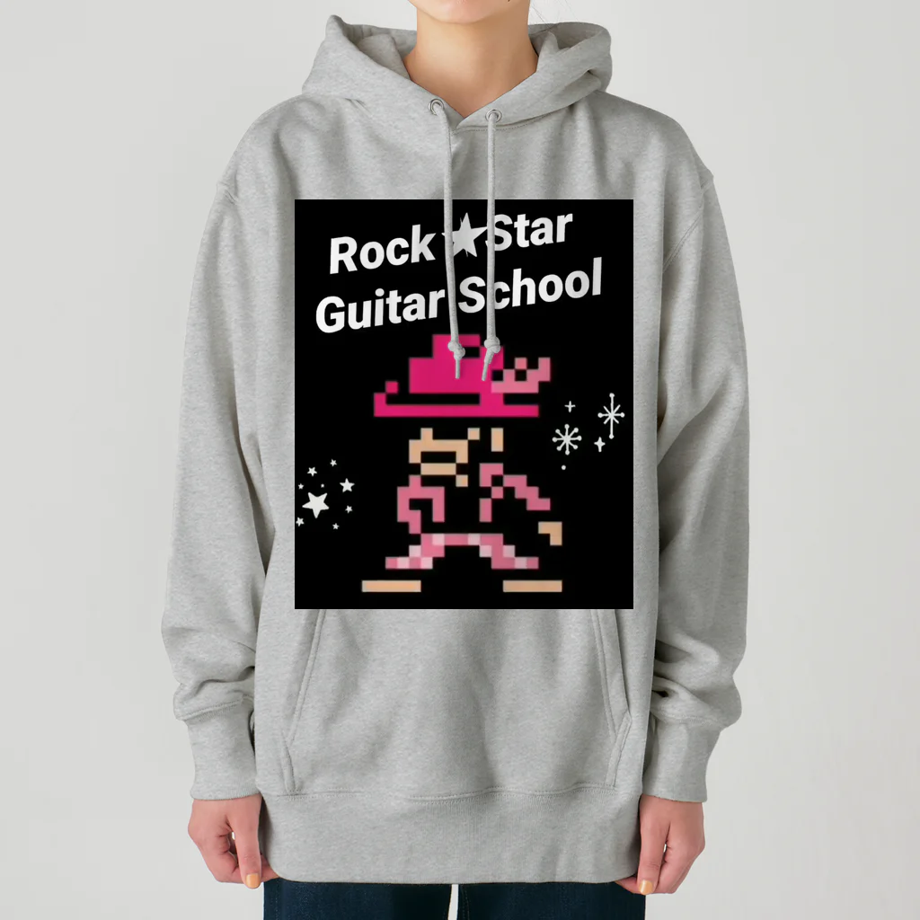 Rock★Star Guitar School 公式Goodsのロック★スターおしゃれアイテム Heavyweight Hoodie