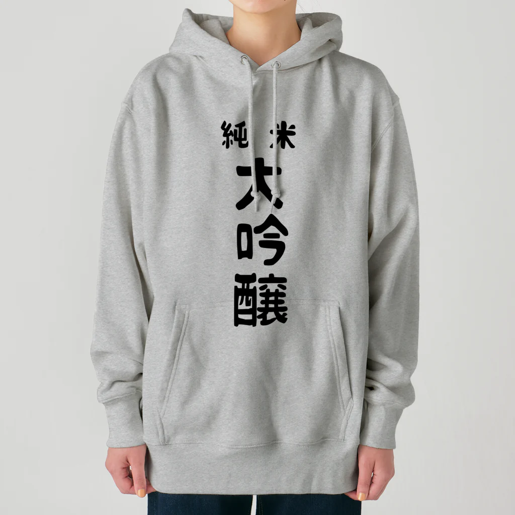 ユメデマデの純米大吟醸 Heavyweight Hoodie