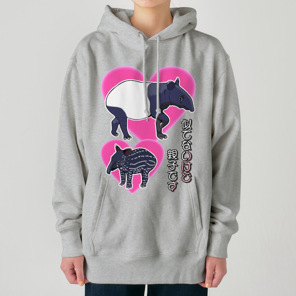 LalaHangeulのマレーバク　似てないけど親子です Heavyweight Hoodie