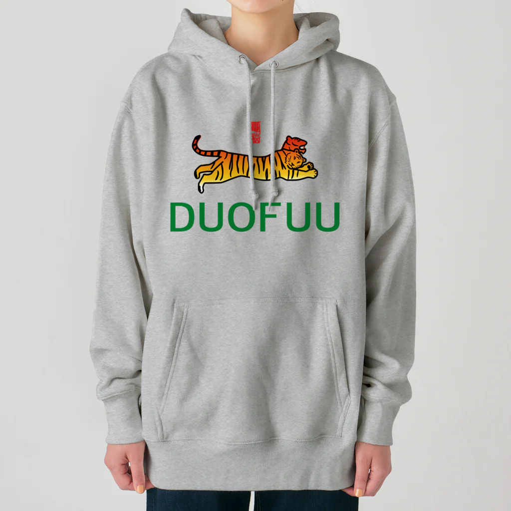 加藤亮のDUOFUU Heavyweight Hoodie