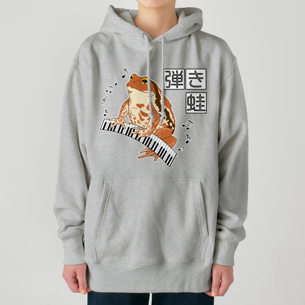 LalaHangeulの弾き蛙(ヒキガエル) Heavyweight Hoodie