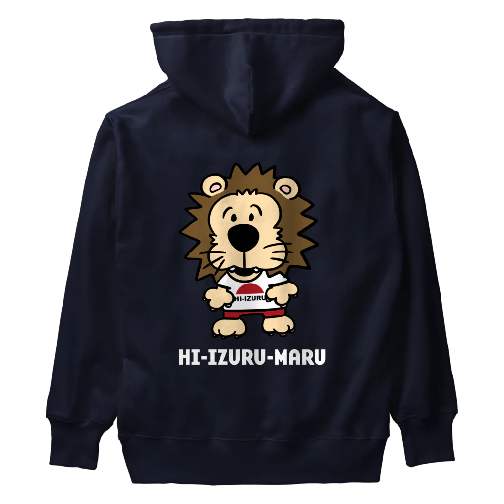 HI-IZURUのうしろに、いずる丸　ヘビーウェイトパーカー（濃色仕様） Heavyweight Hoodie