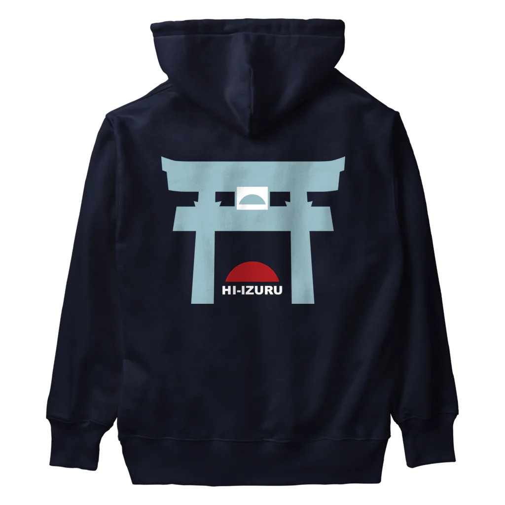 HI-IZURUのいずる丸　後ろがKO-GO-SHI-　ヘビーウェイトパーカー（濃色仕様） Heavyweight Hoodie