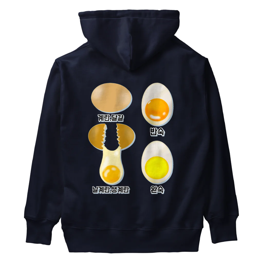 LalaHangeulの卵 生卵 半熟 完熟⁉︎　韓国語デザイン　バックプリント ヘビーウェイトパーカー