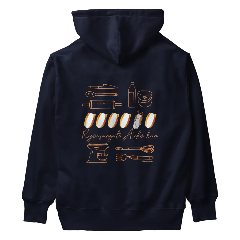 Loveuma. official shopのうまコッペ 量産型アチョー君 by AERU Heavyweight Hoodie