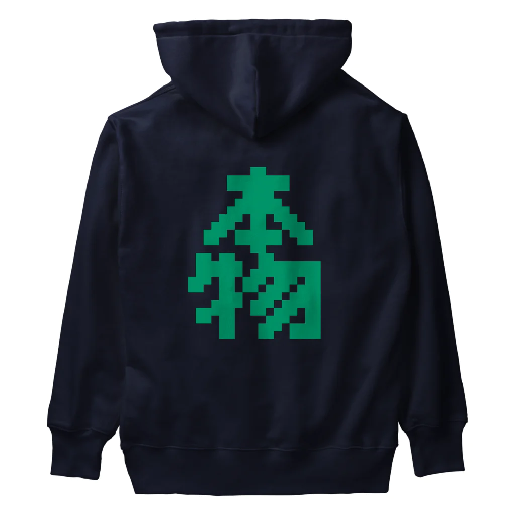 Get here ヒロケンの本物【ドット】 Heavyweight Hoodie