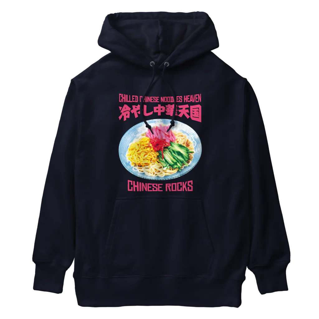 LONESOME TYPE ススの冷やし中華天国(チャイニーズロックス) Heavyweight Hoodie