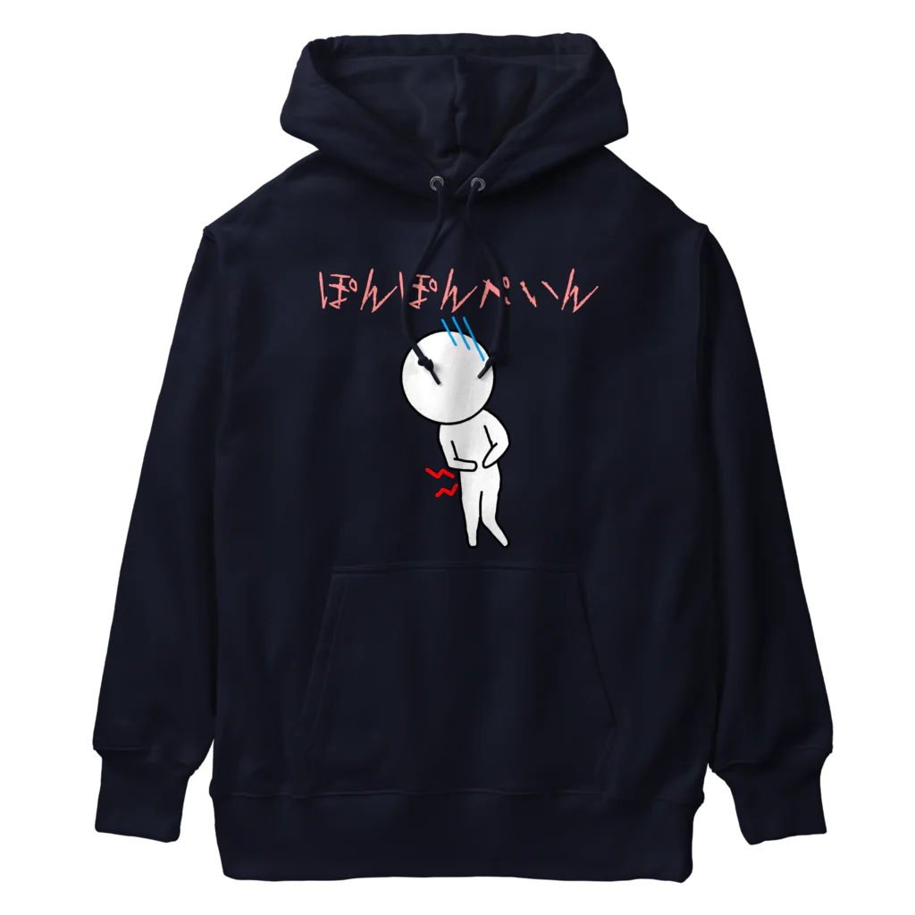 ヘンテコデザイン専門店　SYUNLABOのぽんぽんぺいん Heavyweight Hoodie