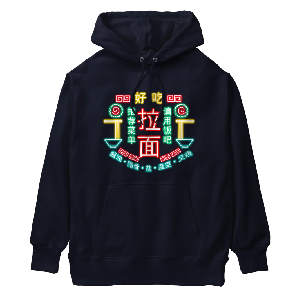 OKRAzucchiniのラーメンチャイナネオン Heavyweight Hoodie