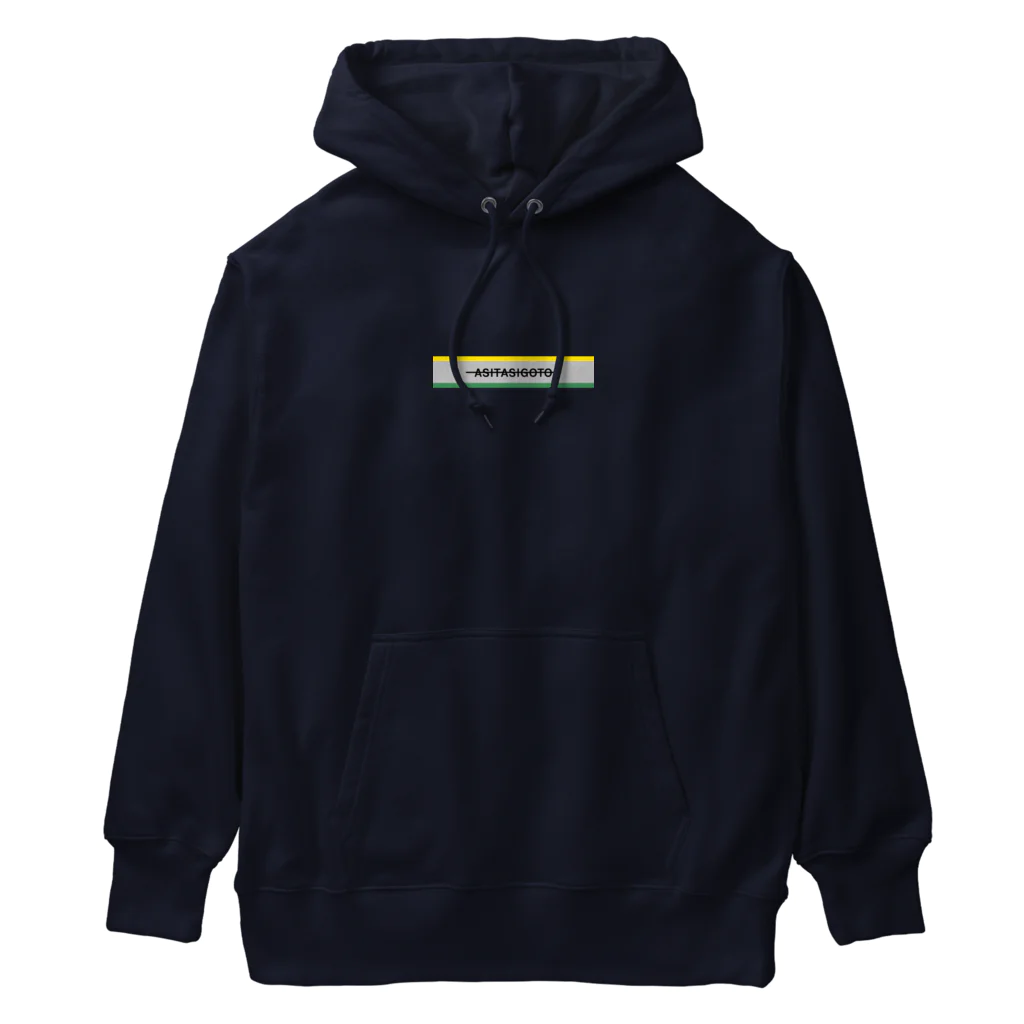 BguのASITASIGOTO Heavyweight Hoodie