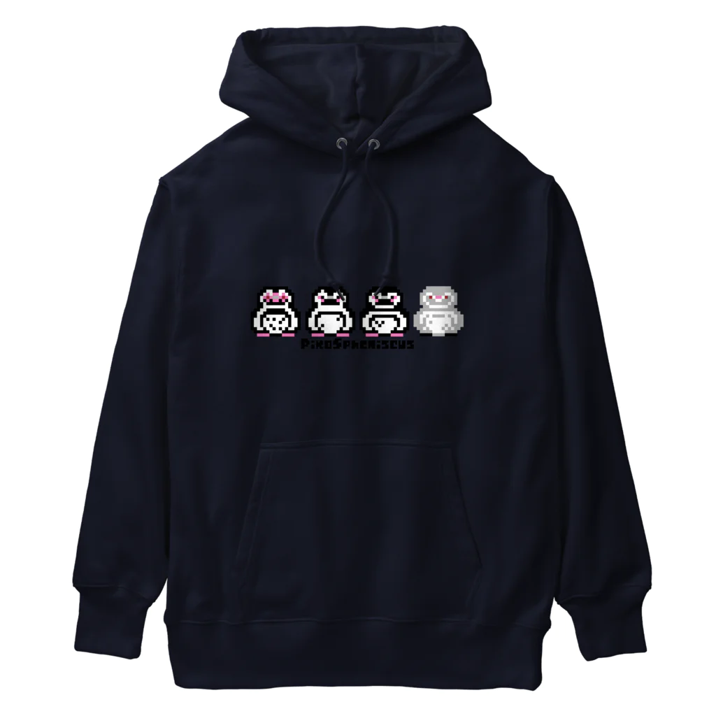 ヤママユ(ヤママユ・ペンギイナ)のピコスフェニスカス(よこ) Heavyweight Hoodie