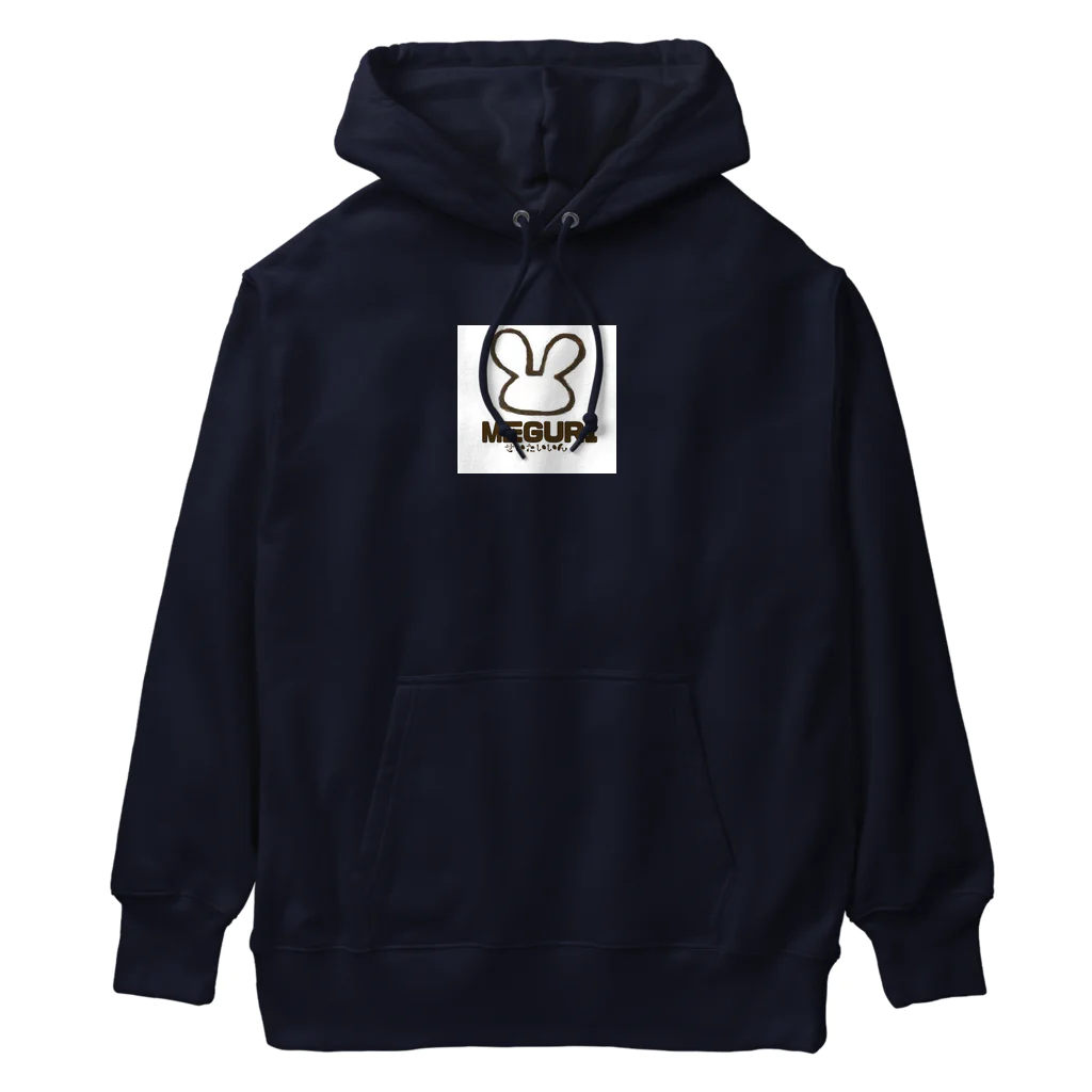 めぐり整体院のめぐり整体院（MEGURI） Heavyweight Hoodie