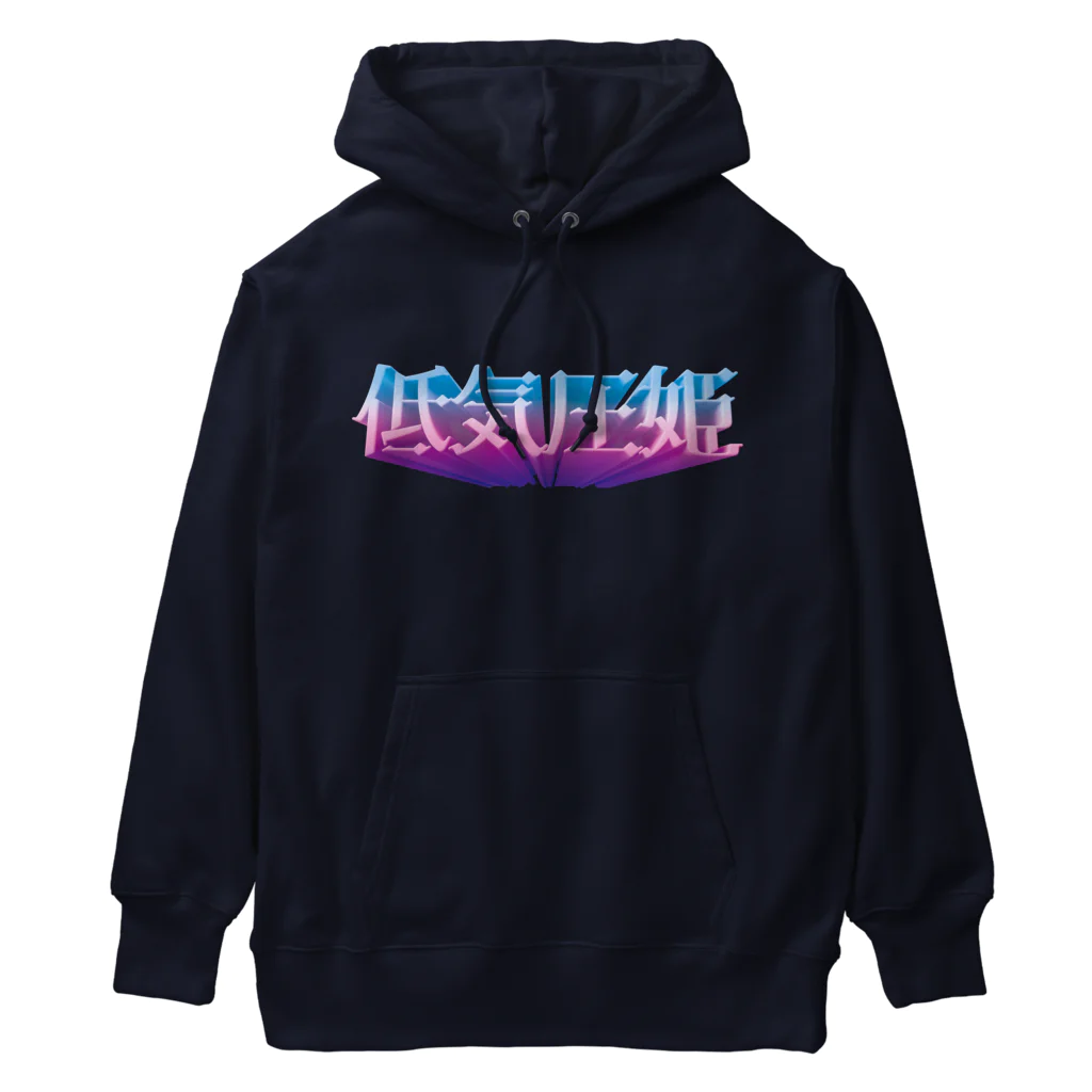 DESTROY MEの低気圧姫 Heavyweight Hoodie