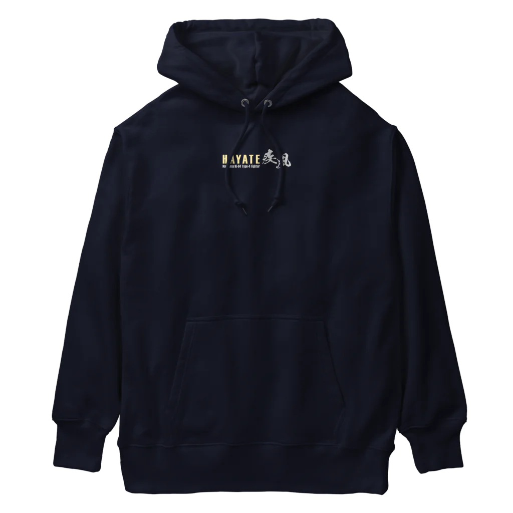 NYAO_AVIATIONの中島 四式戦 疾風 Ki-84 HAYATE 飛行第73戦隊機 グッズ Heavyweight Hoodie