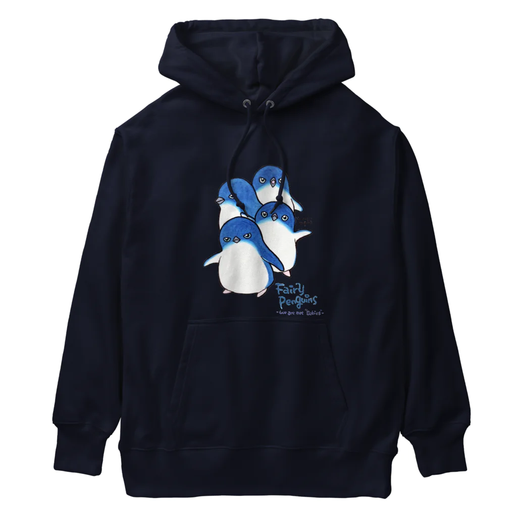 ヤママユ(ヤママユ・ペンギイナ)の赤ちゃん…じゃねェよ！！！byフェアリーペンギン Heavyweight Hoodie