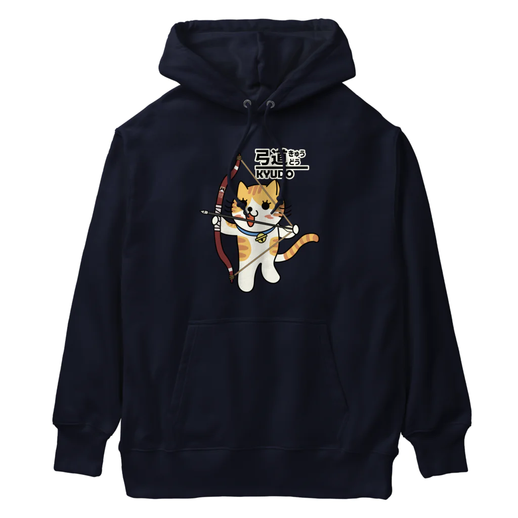 楽猫楽描しげ屋の弓道にゃんこ Heavyweight Hoodie