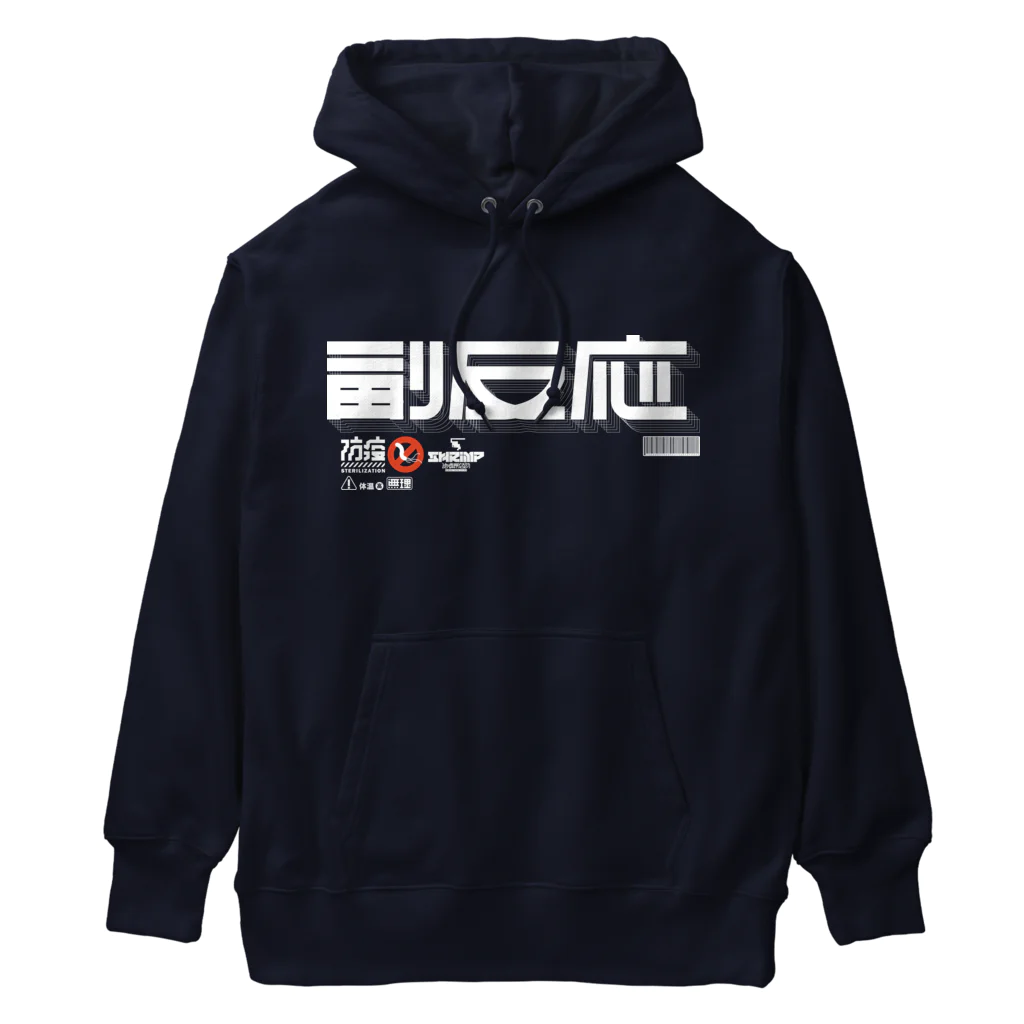 SHRIMPのおみせの副反応 Heavyweight Hoodie