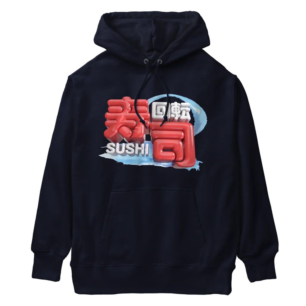 DESTROY MEの回転寿司🍣 Heavyweight Hoodie