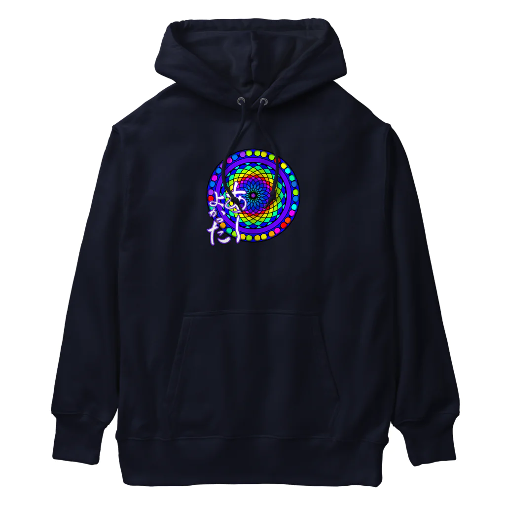 💖宇宙整体♪🌈♪こころからだチャンネル♪💖のあーよかった宇宙光七色曼荼羅with angel cakra balance Heavyweight Hoodie