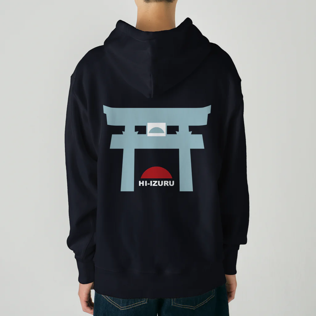 HI-IZURUのいずる丸　後ろがKO-GO-SHI-　ヘビーウェイトパーカー（濃色仕様） Heavyweight Hoodie