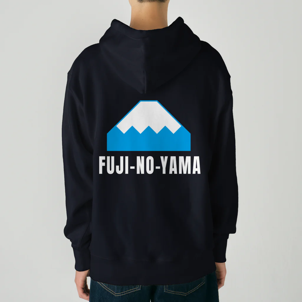 HI-IZURUのHI-IZURU（白文字）背中に富士ノ山　ヘビーウェイトパーカー（濃色仕様） Heavyweight Hoodie