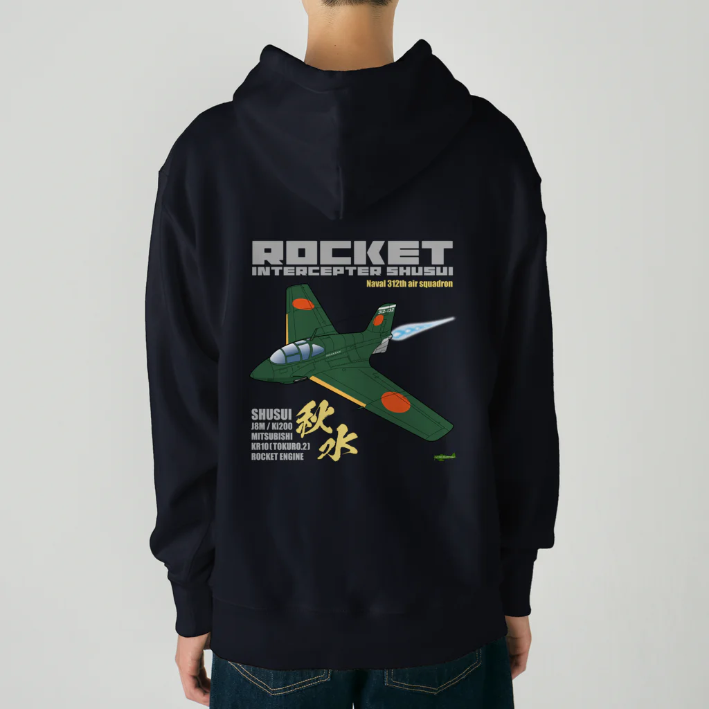 NYAO_AVIATIONの幻の極地戦闘機 秋水（shusui）（海軍312空戦隊仕様）グッズ Heavyweight Hoodie