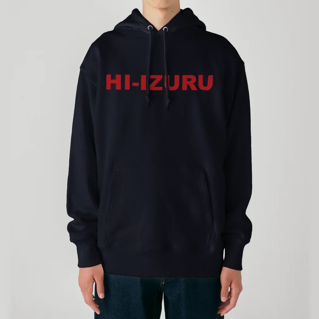 HI-IZURUのうしろに、いずる丸　ヘビーウェイトパーカー（濃色仕様） Heavyweight Hoodie