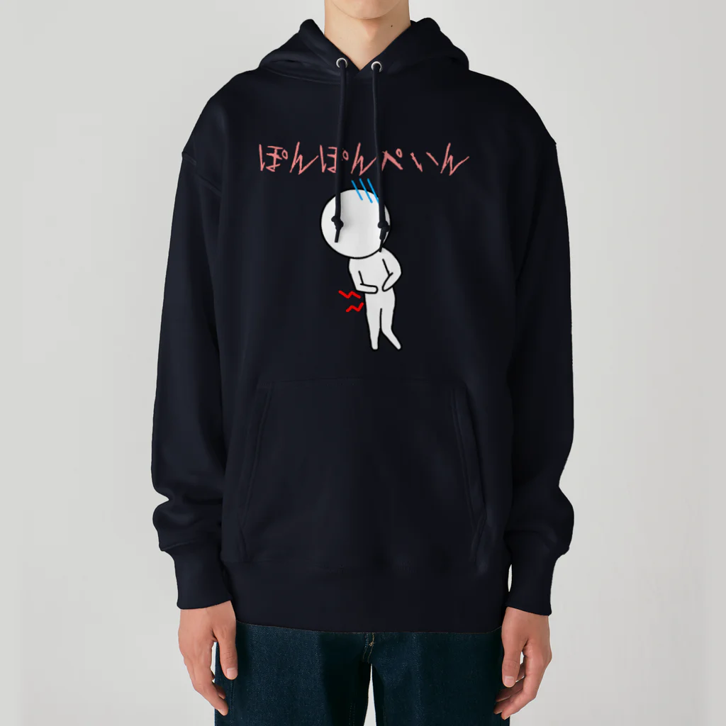 ヘンテコデザイン専門店　SYUNLABOのぽんぽんぺいん Heavyweight Hoodie