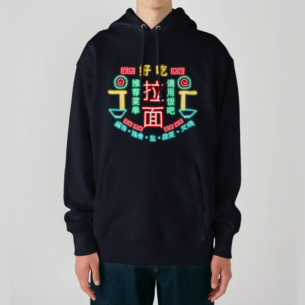 OKRAzucchiniのラーメンチャイナネオン Heavyweight Hoodie