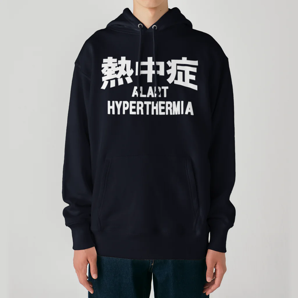 AAAstarsの熱中症 HYPERTHERMIA  Alart （ｗ）ー 片面ﾌﾟﾘﾝﾄ Heavyweight Hoodie