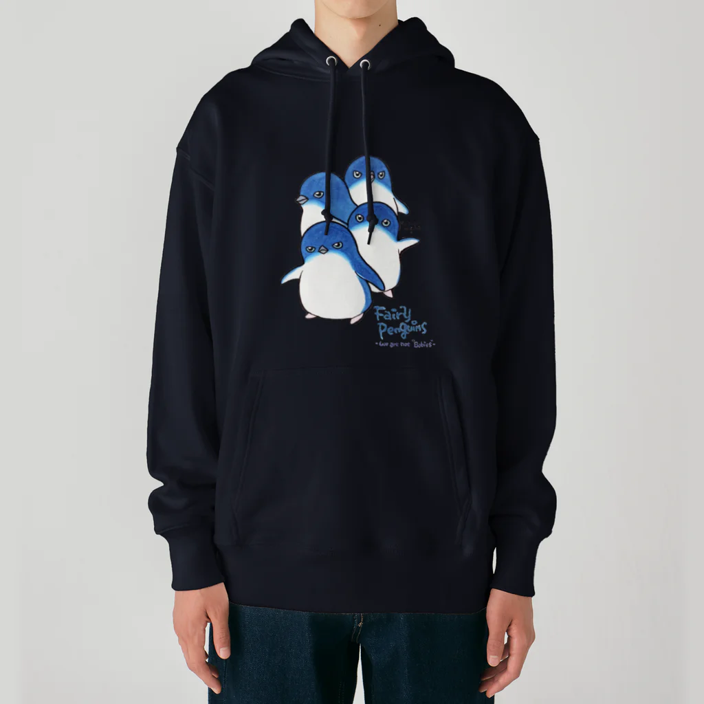 ヤママユ(ヤママユ・ペンギイナ)の赤ちゃん…じゃねェよ！！！byフェアリーペンギン Heavyweight Hoodie