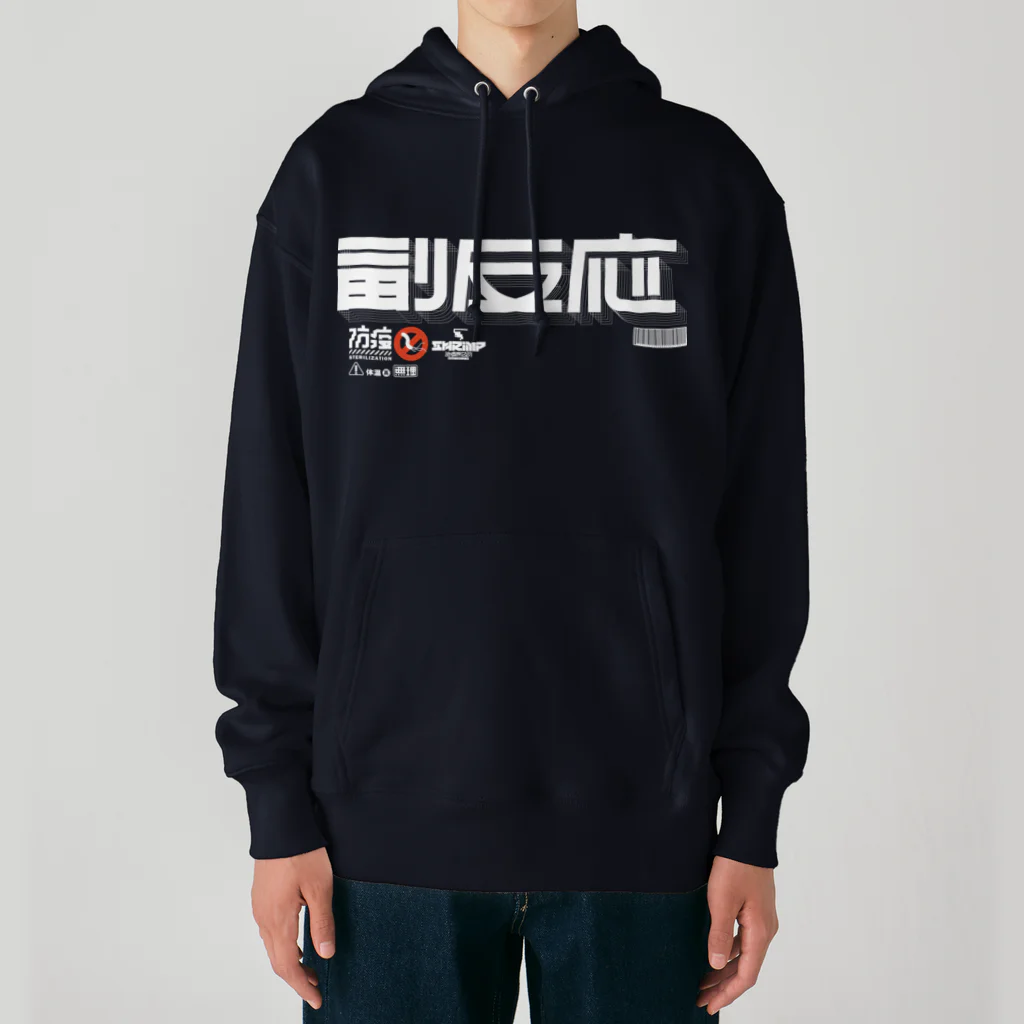 SHRIMPのおみせの副反応 Heavyweight Hoodie