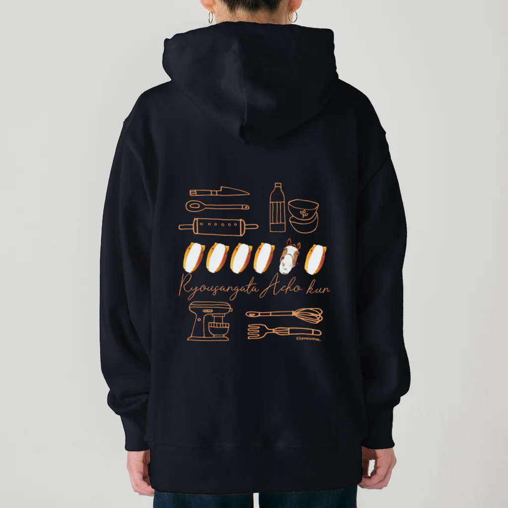 Loveuma. official shopのうまコッペ 量産型アチョー君 by AERU Heavyweight Hoodie