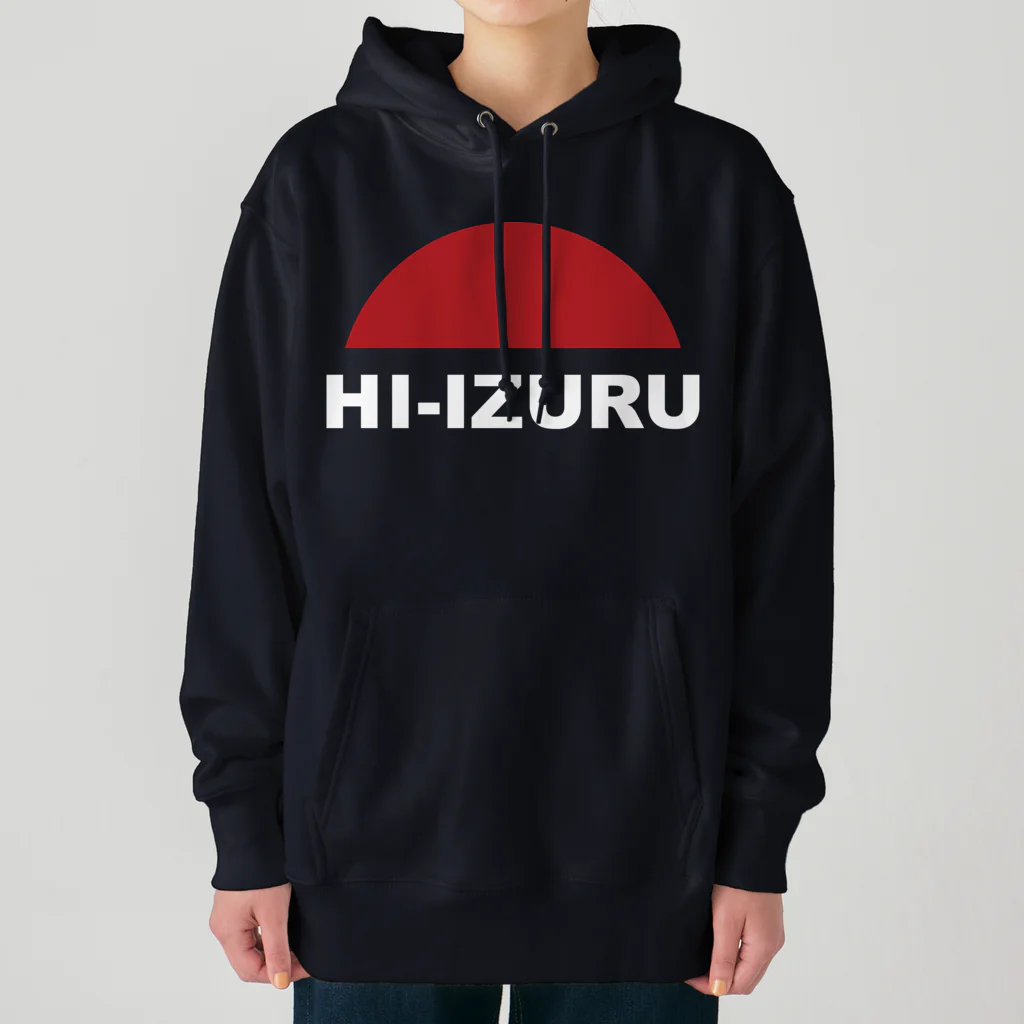 HI-IZURUのHI-IZURU（白文字）ロゴマーク　背面にHIｰIZURU（白文字）　ヘビーウェイトパーカー（濃色仕様） ヘビーウェイトパーカー