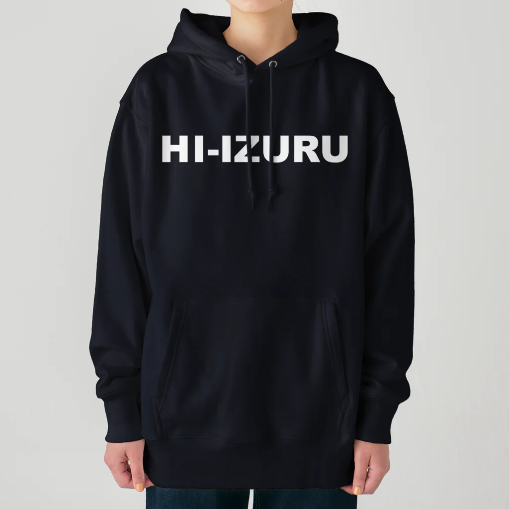 HI-IZURUのHI-IZURU（白文字）背中に富士ノ山　ヘビーウェイトパーカー（濃色仕様） ヘビーウェイトパーカー