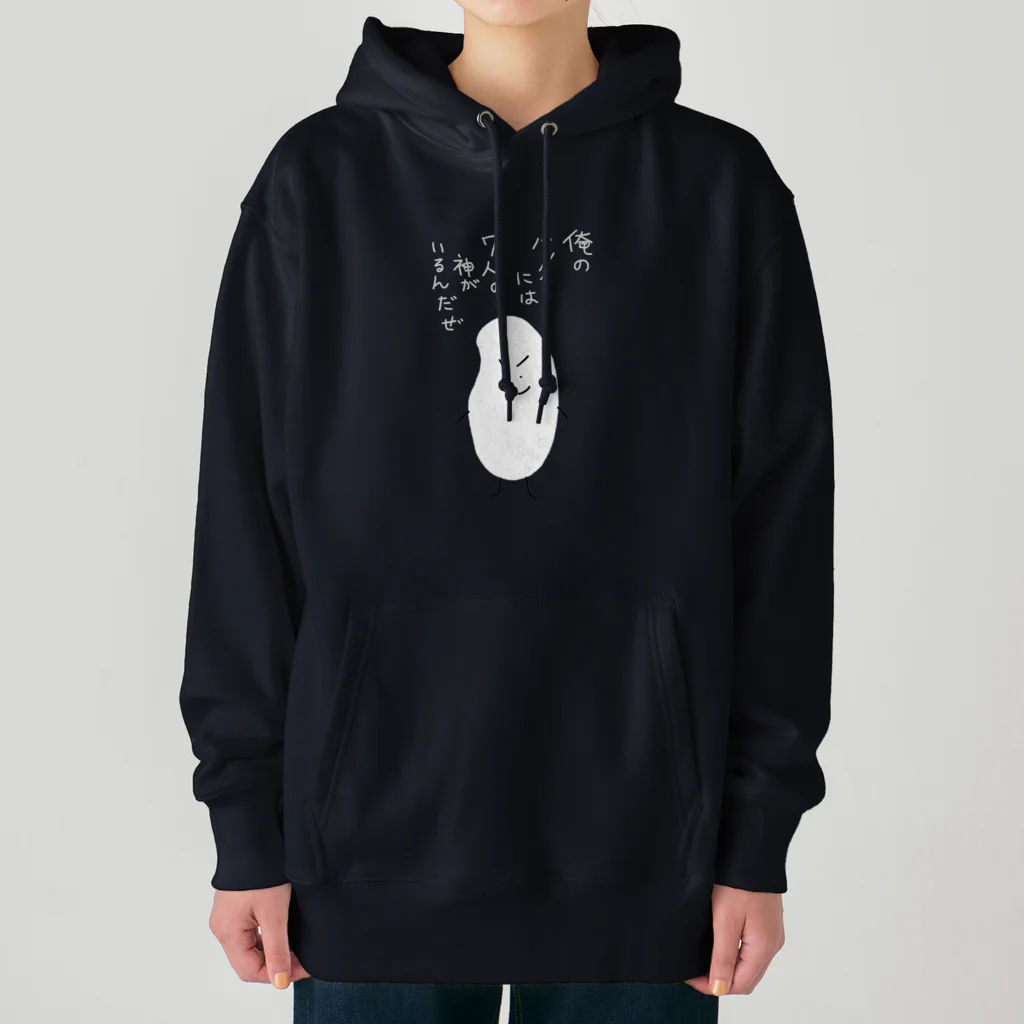 手書き家の俺のバックには7人の神がいるんだぜ米 Heavyweight Hoodie