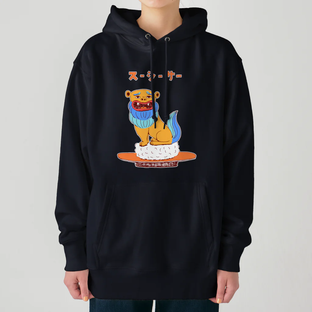 NIKORASU GOのこの夏おすすめ！沖縄ダジャレデザイン「スーシーサー」 Heavyweight Hoodie