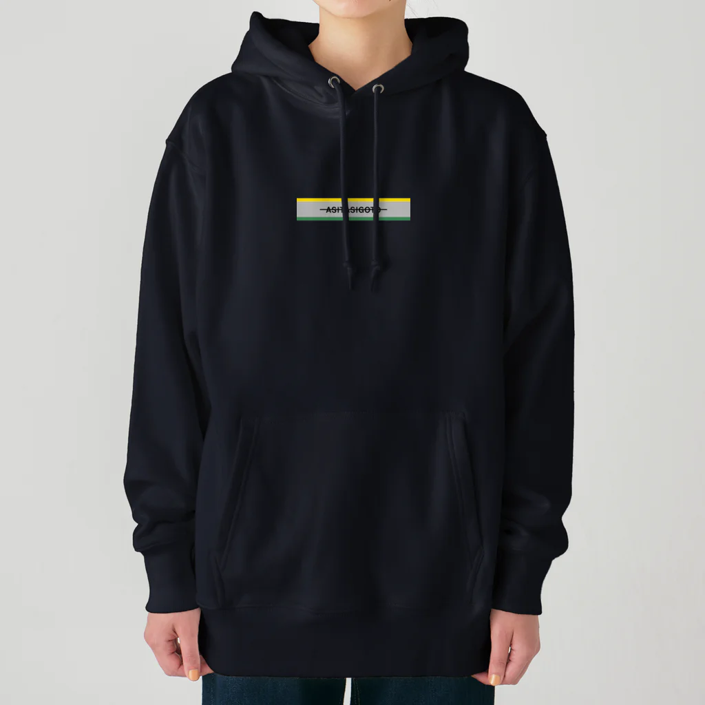 BguのASITASIGOTO Heavyweight Hoodie