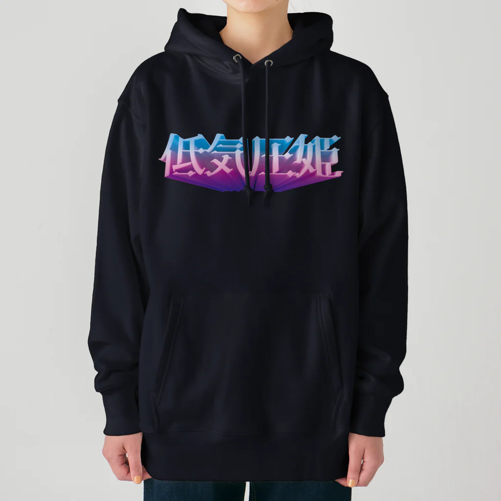 DESTROY MEの低気圧姫 Heavyweight Hoodie