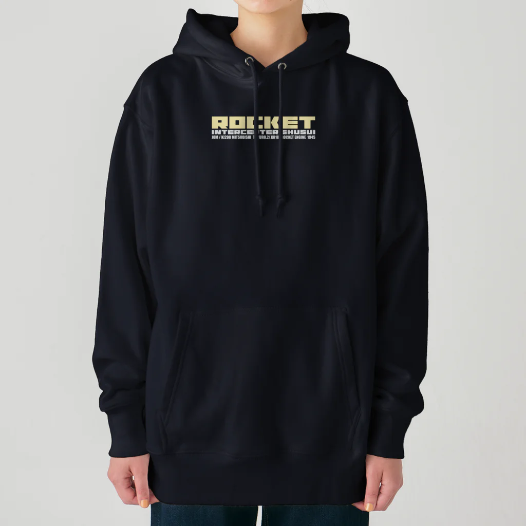 NYAO_AVIATIONの幻の極地戦闘機 秋水（shusui）（海軍312空戦隊仕様）グッズ Heavyweight Hoodie