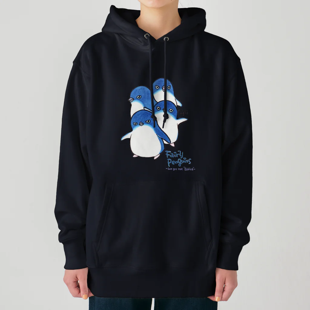 ヤママユ(ヤママユ・ペンギイナ)の赤ちゃん…じゃねェよ！！！byフェアリーペンギン Heavyweight Hoodie