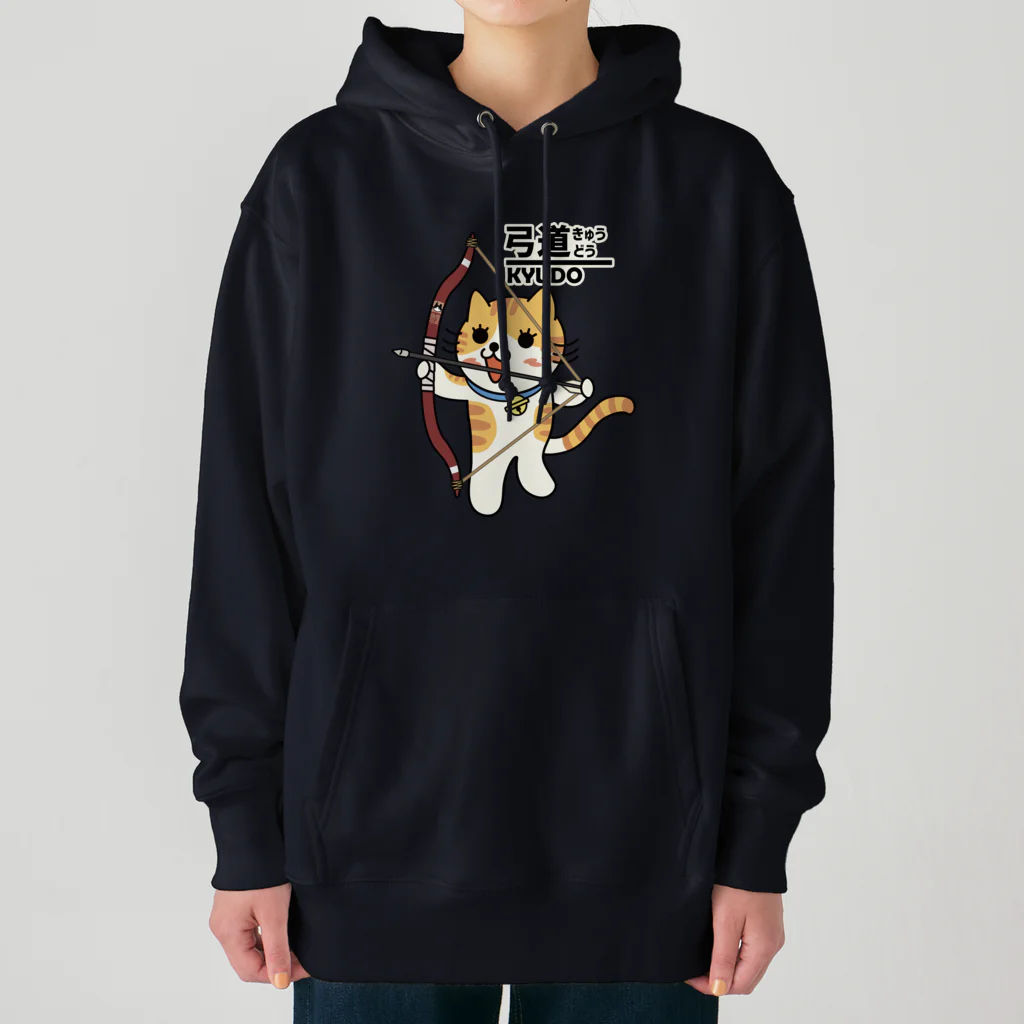 楽猫楽描しげ屋の弓道にゃんこ Heavyweight Hoodie