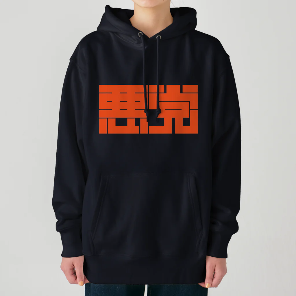 SHRIMPのおみせの悪党 Heavyweight Hoodie