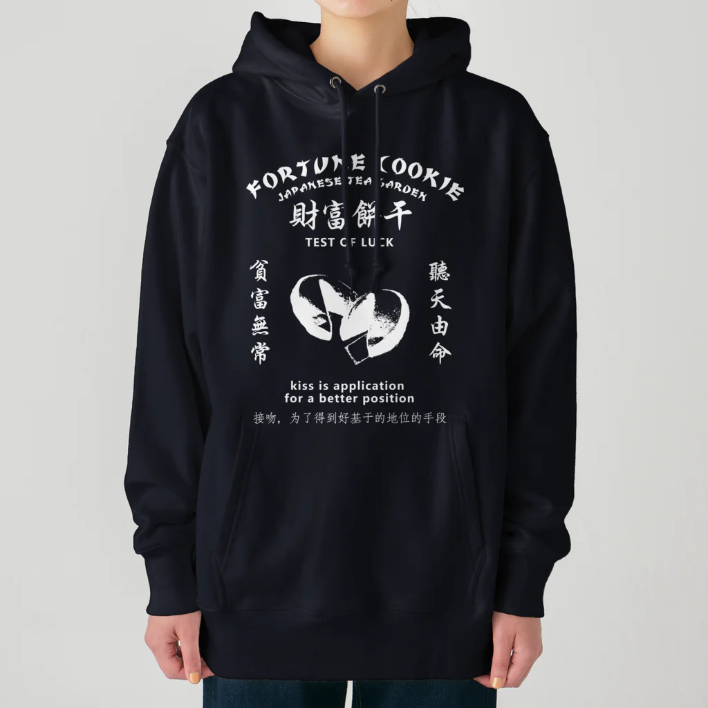 中華呪術堂（チャイナマジックホール）の【白・表】Fortune Cookie【财富饼干】  Heavyweight Hoodie