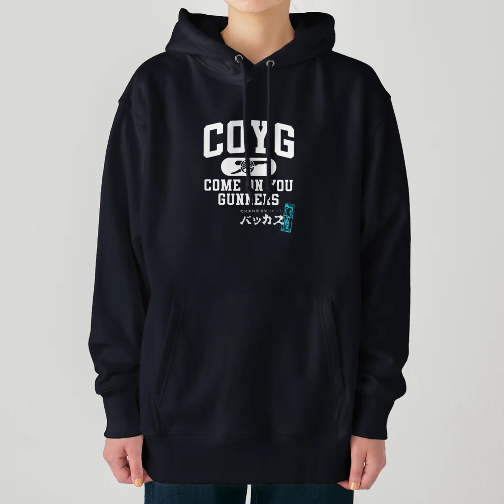 池袋東口居酒屋バッカス🍻のCOYGバッカス Heavyweight Hoodie