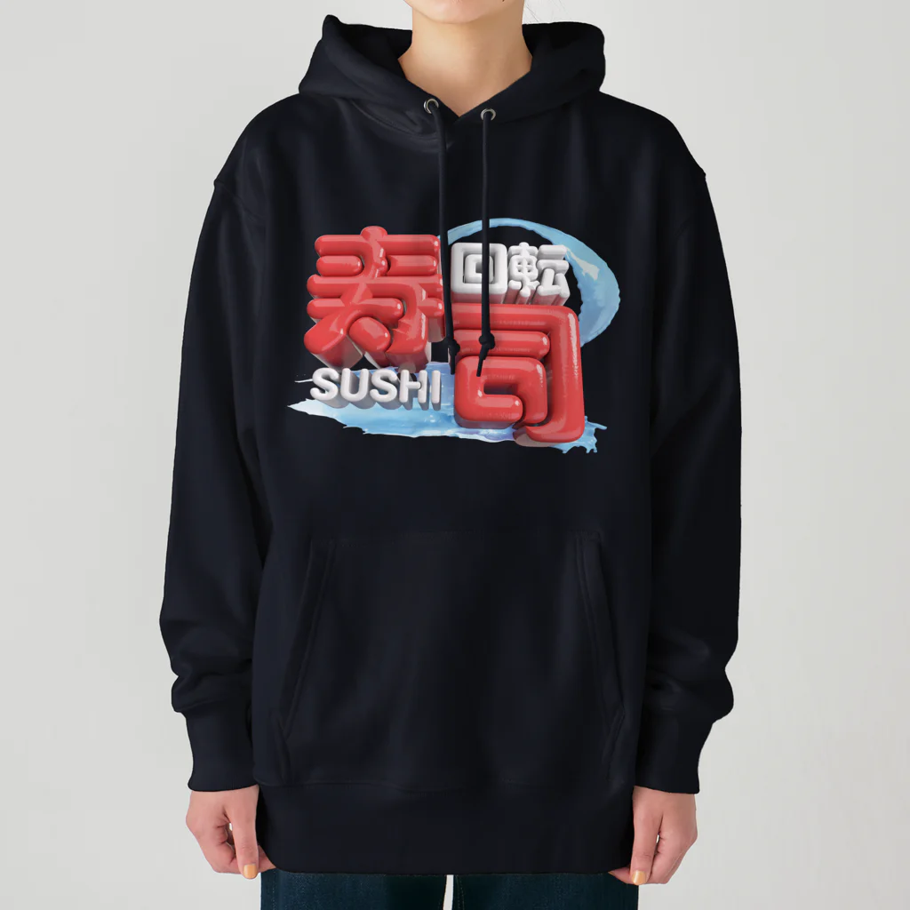 DESTROY MEの回転寿司🍣 Heavyweight Hoodie