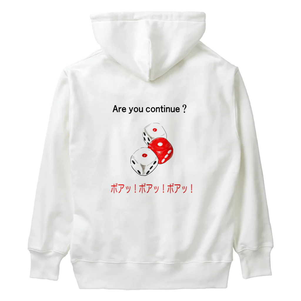 ドルドルショップのJe vous aime JULIEN Heavyweight Hoodie