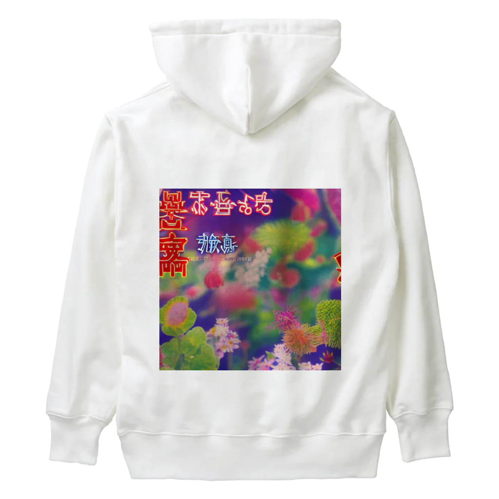 怪しいお店の仮想脳 文字化ケ 中華 Heavyweight Hoodie