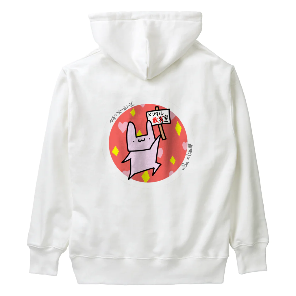 じぬ部のuSa兎ファッション Heavyweight Hoodie